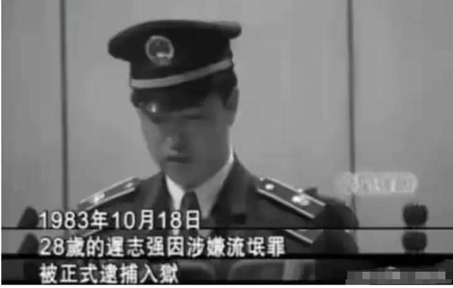 威九·国际(中国)官方网站“囚歌之王”迟志强：出狱39年后儿子替父圆梦成他最大骄(图5)